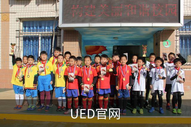 UED官网公司简介